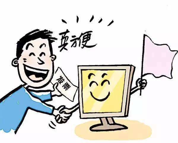 三招教你如何快速开票给客户