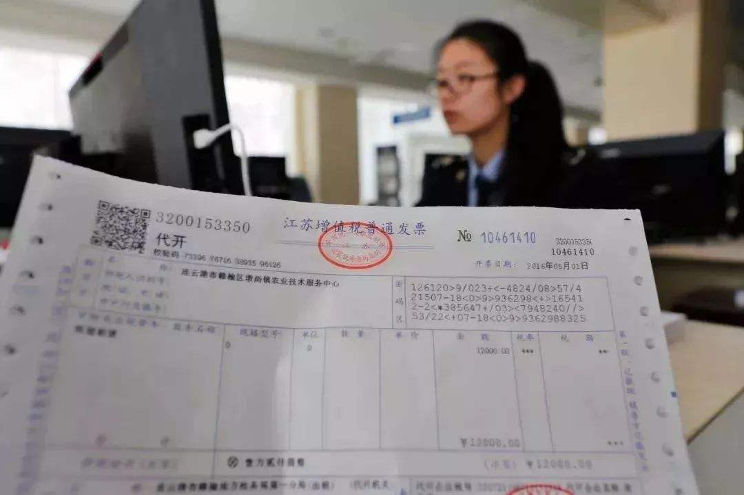 发票查验操作说明