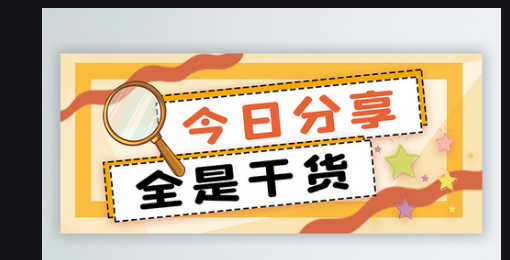 90亿人次跨区域流动，春运火车票这样报销更便捷！