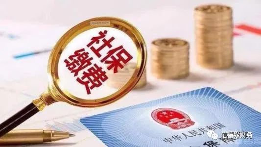 关于退休新规，这些问题要关注