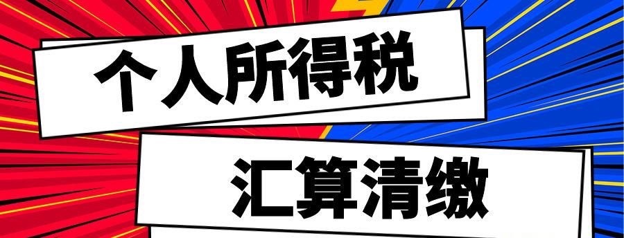 今起预约！这笔钱别忘了领