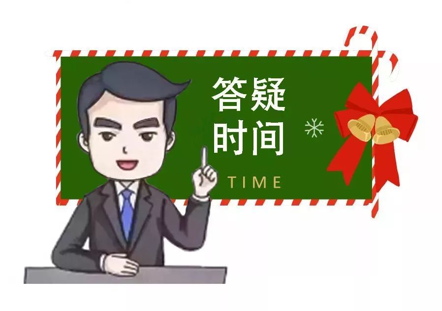 2024年度企业所得税汇算清缴倒计时，这5个问题必须搞懂！                                                                                                   