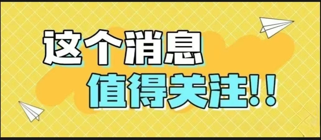 申报表上的“未开票收入”，可以不填写申报吗？