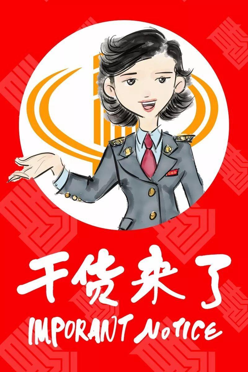 收藏！金银首饰消费税一图了解→